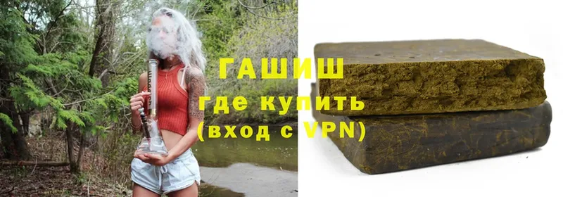 ГАШИШ Cannabis  Афипский 