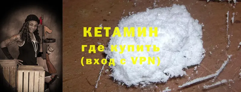 КЕТАМИН ketamine  блэк спрут ссылка  Афипский  цена  